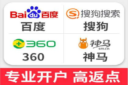 百度推广代理助力企业提升在线转化率
